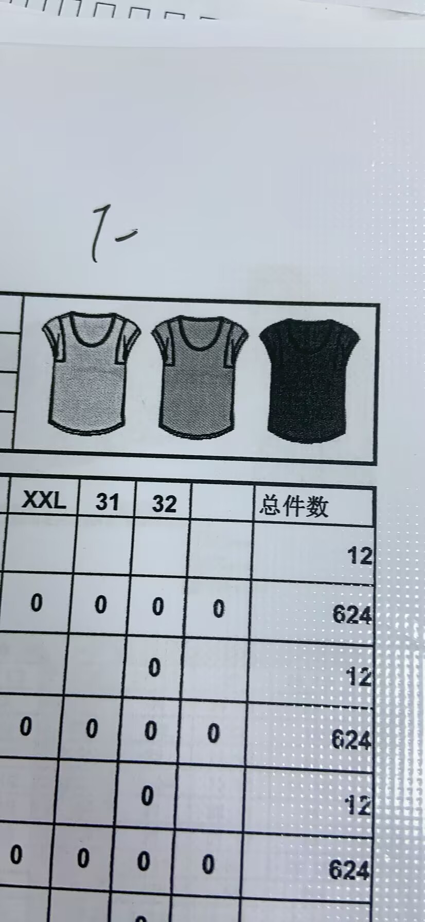 女式T恤衫