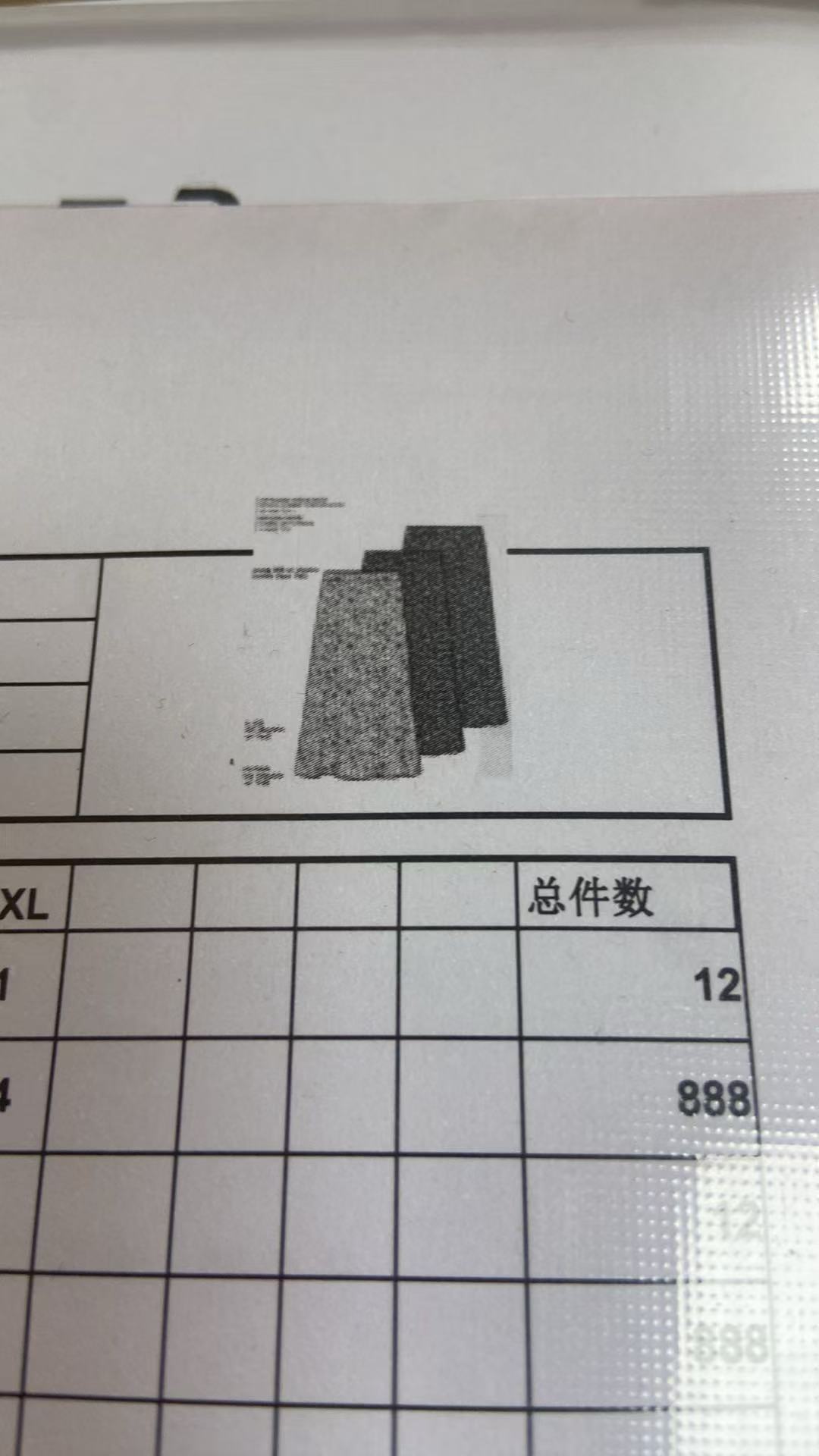 女式短裙