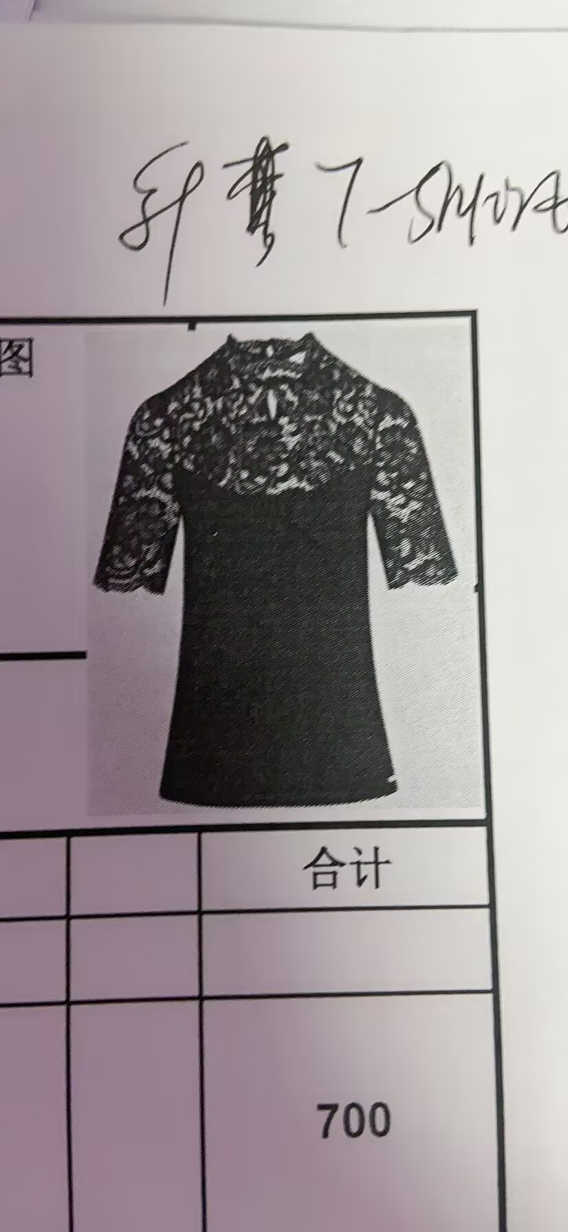 女式T恤衫