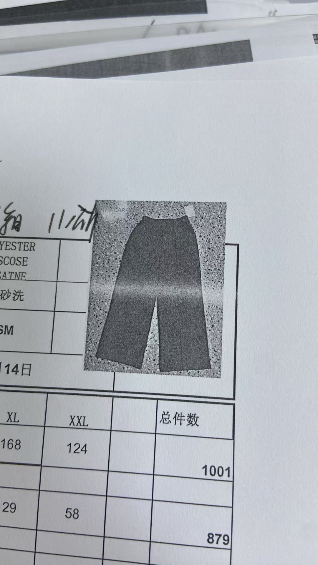 女式长裤