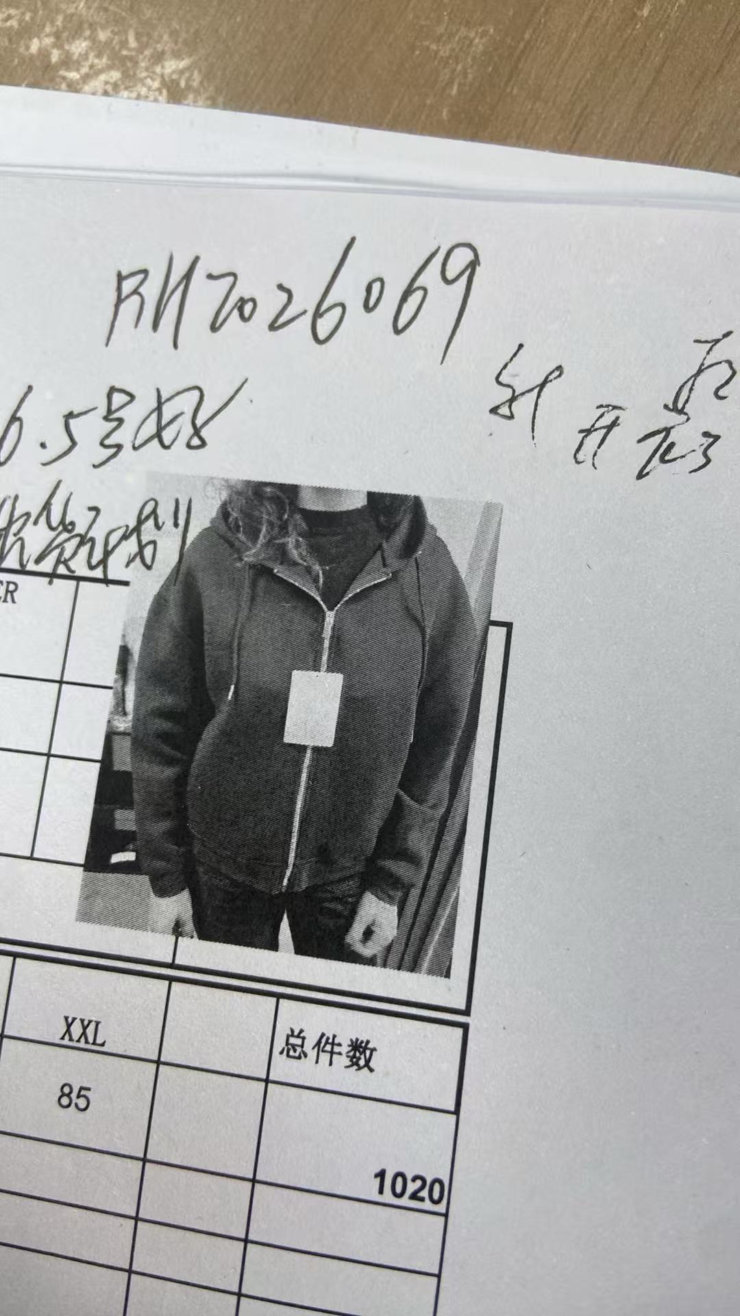 女式开襟衫