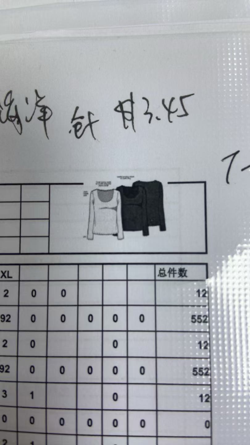 女式T恤衫