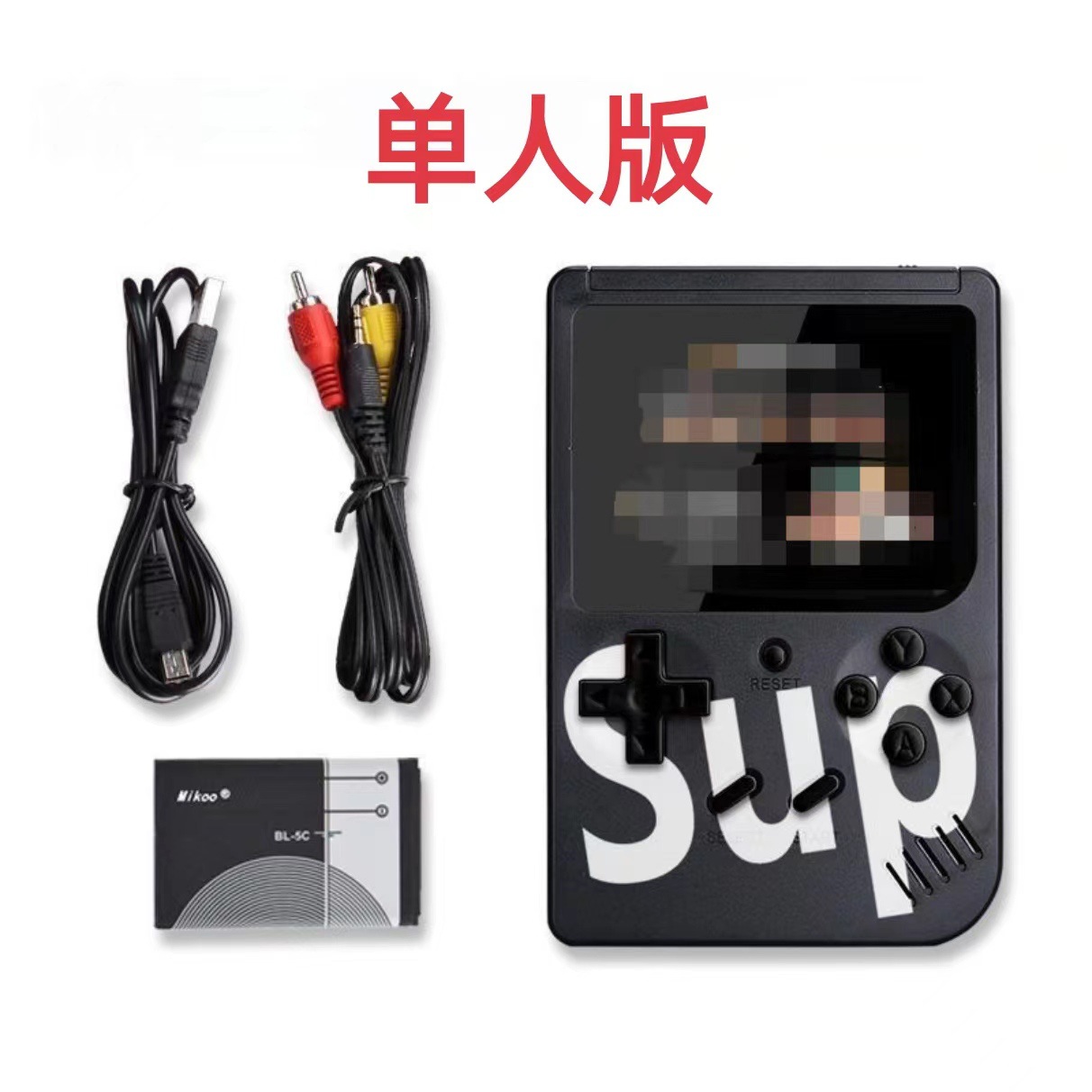 跨境掌机Sup迷你掌上游戏机超级玛丽俄罗斯方快单人双人400合一