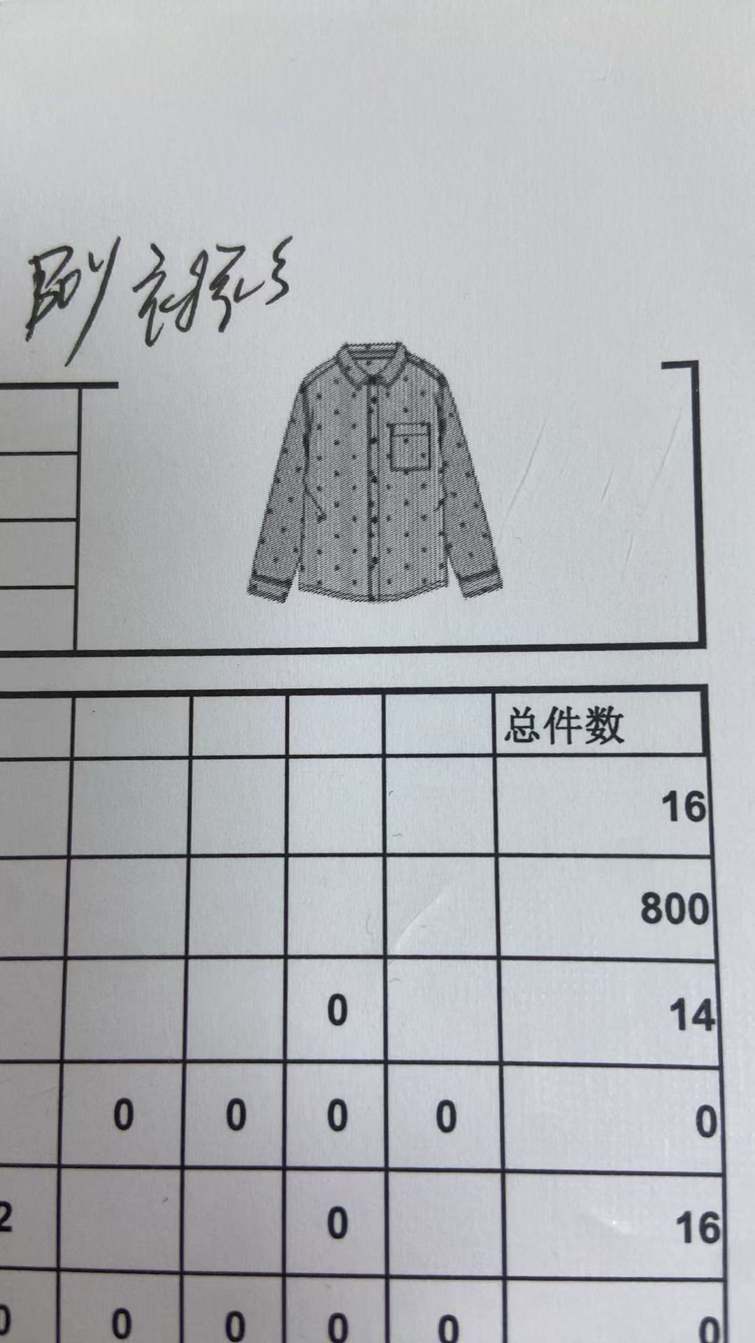 男童衬衫