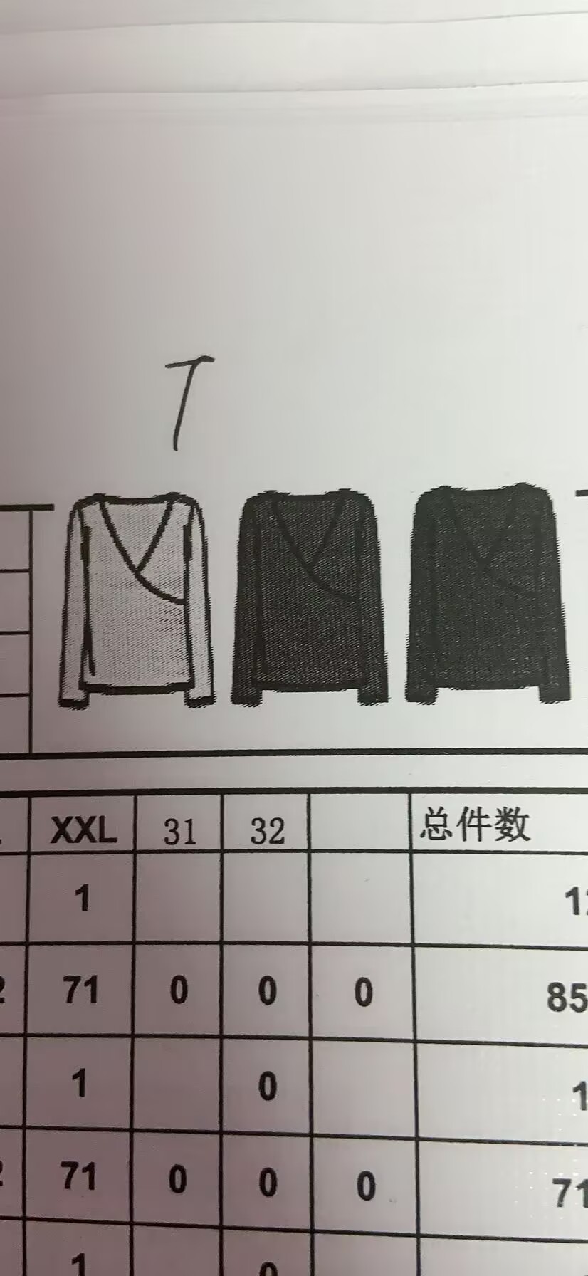 女式T恤衫
