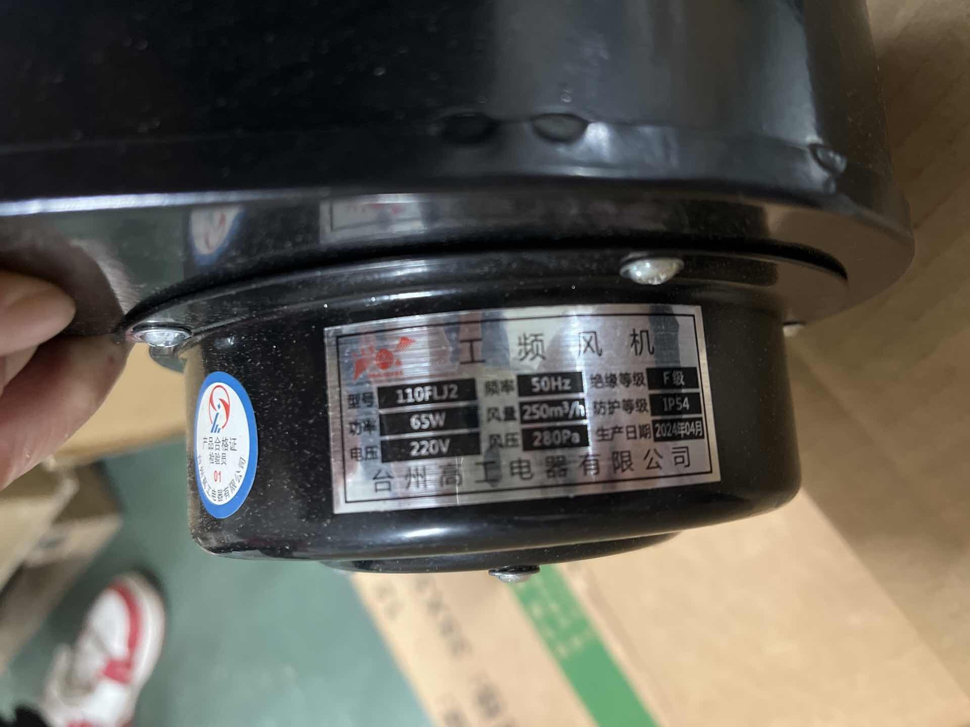 鼓风机