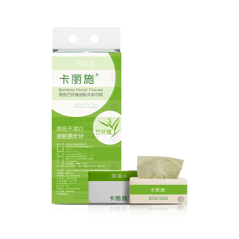 卡丽施110抽原色竹纤维抽取式面巾纸四层