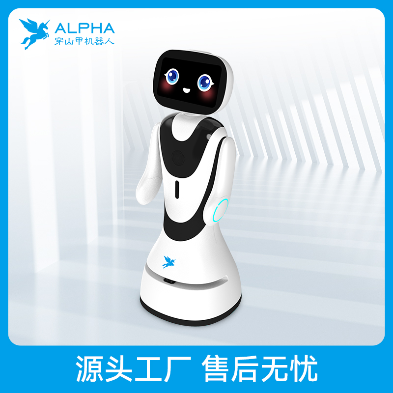 小鱼AI服务机器人