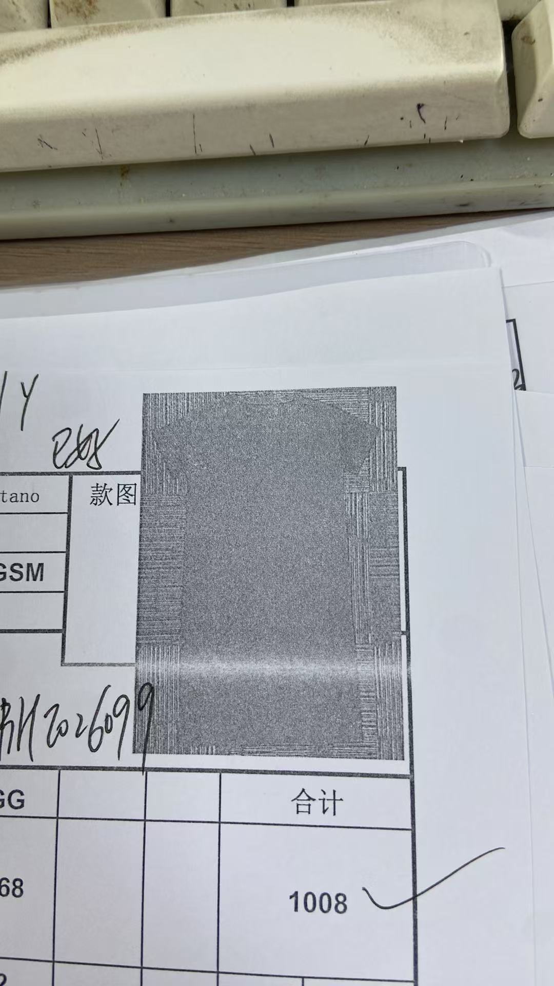 女式套头衫