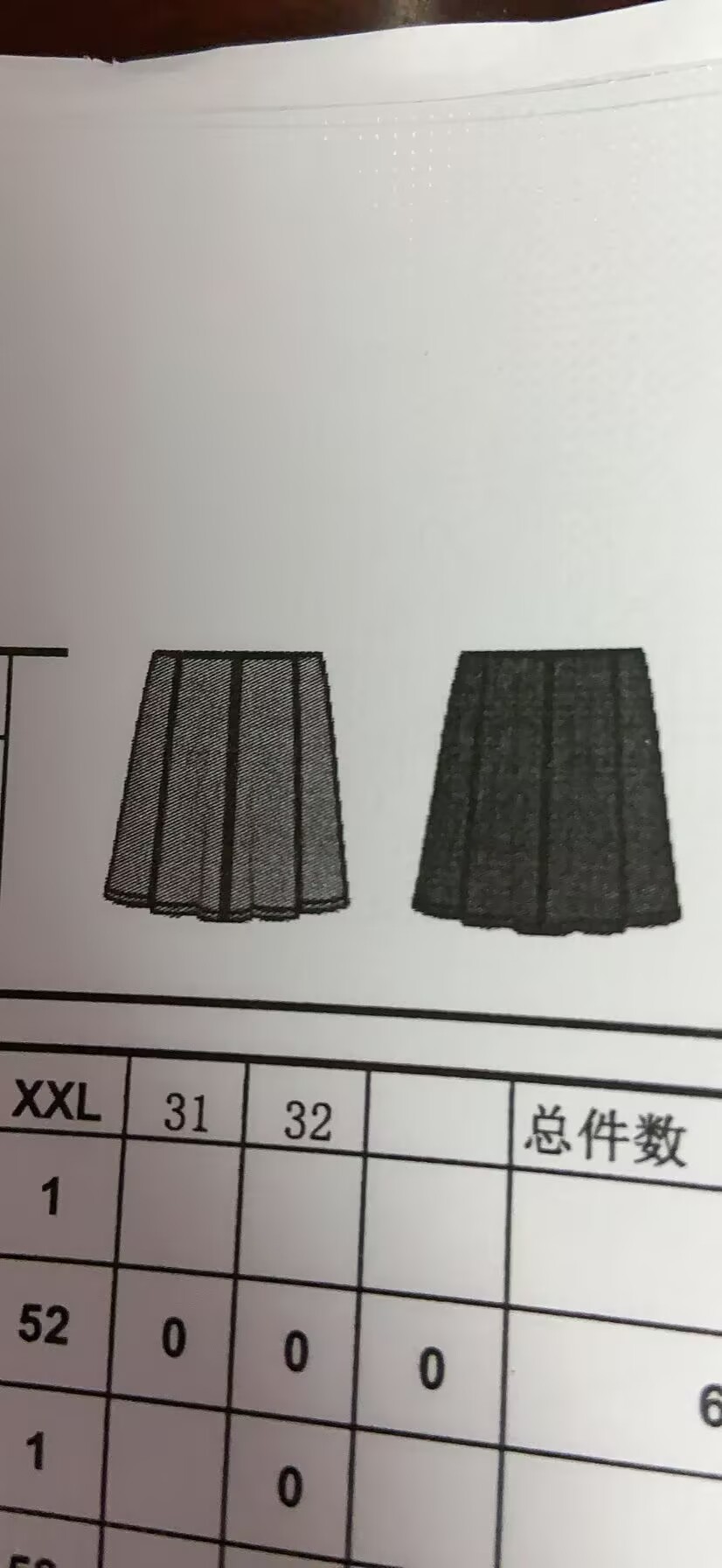 女式短裙