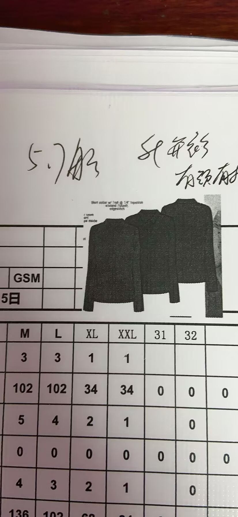 女式开襟衫