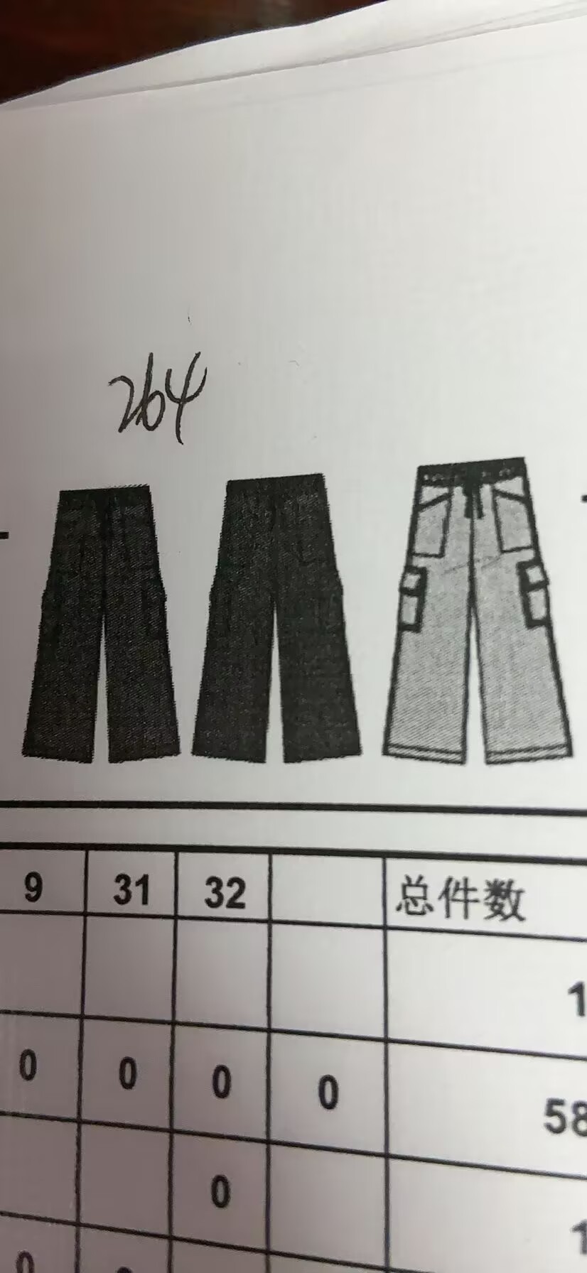 女式长裤