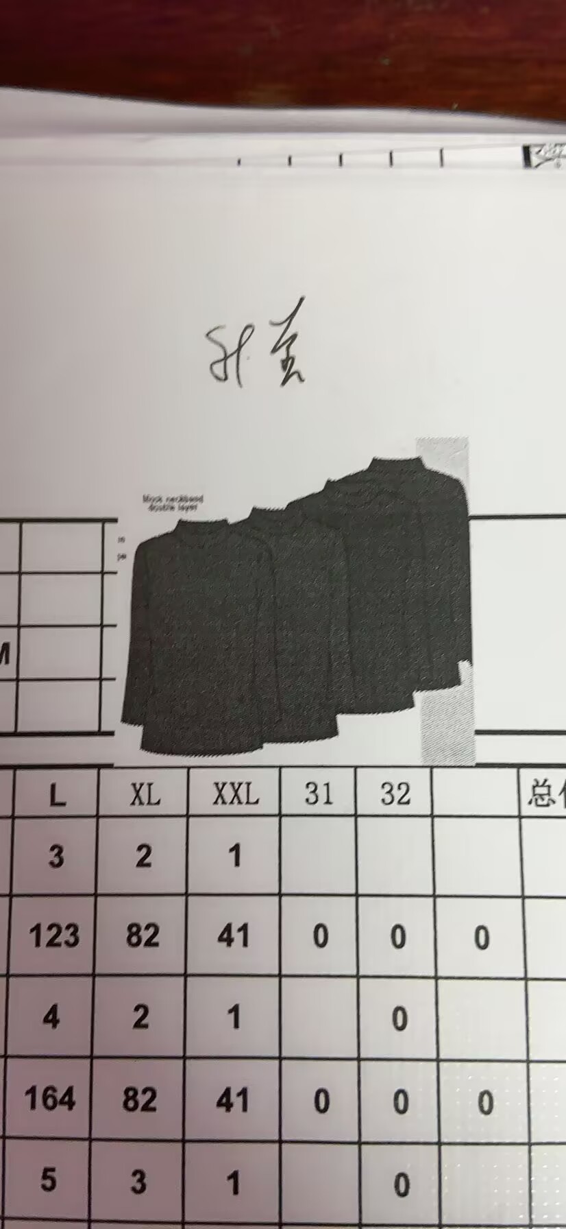 女式套头衫