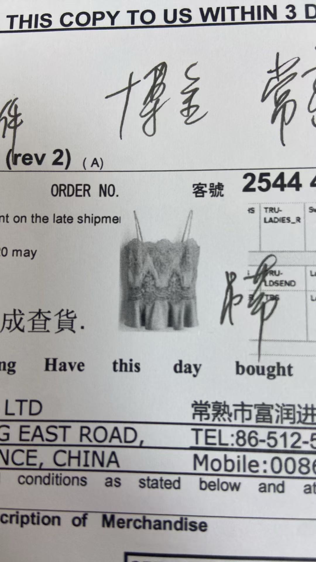 女式吊带衫