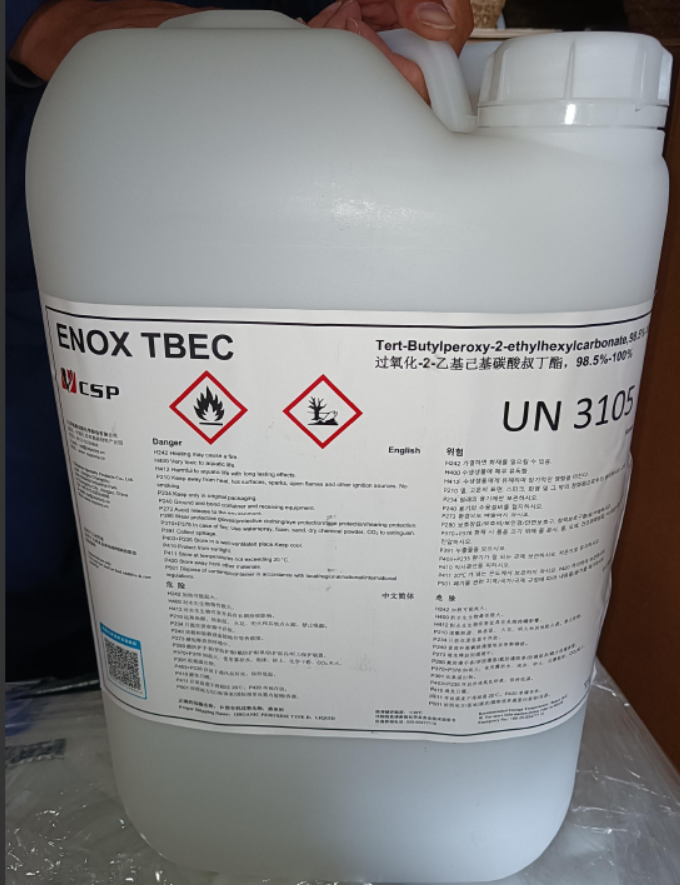 过氧化-2-乙基己基碳酸叔丁酯（TBEC）