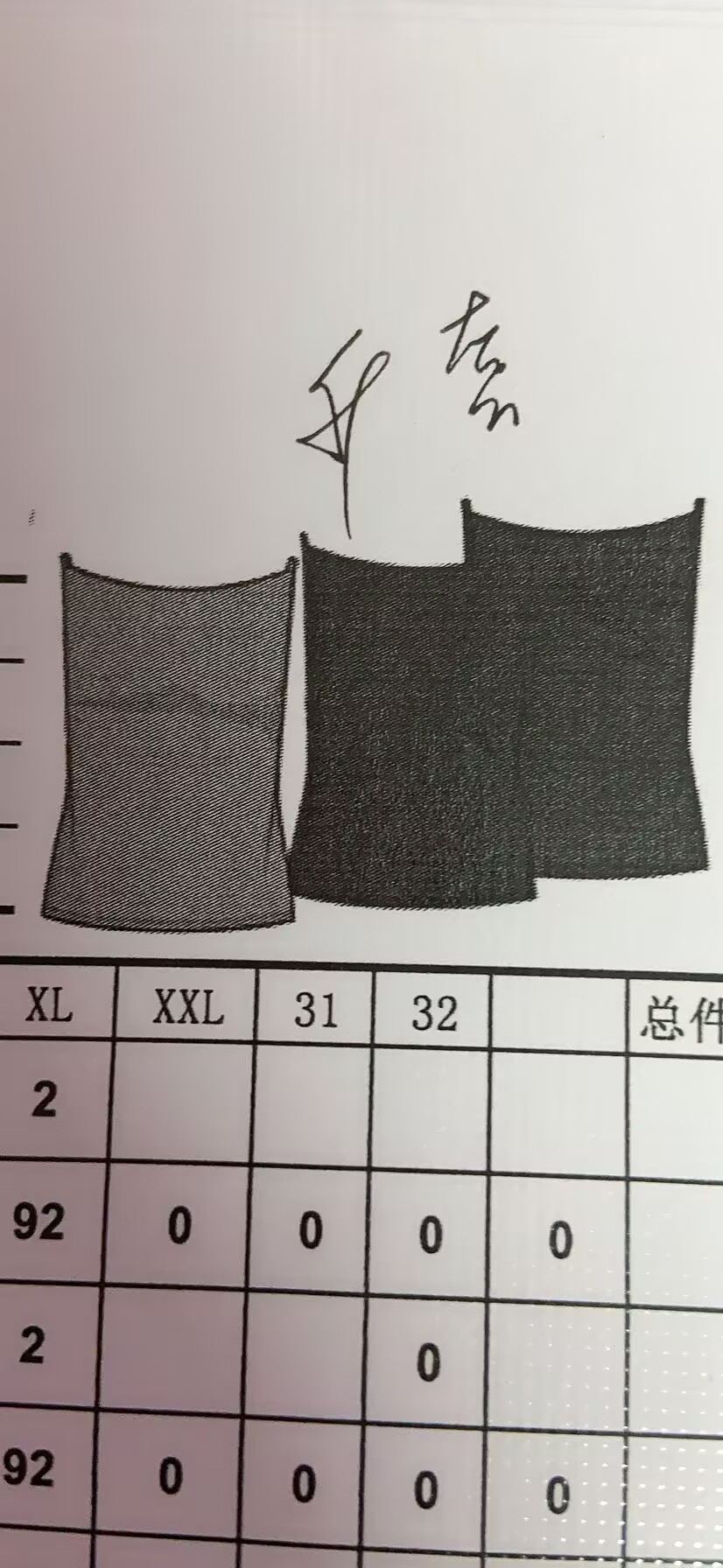 女式套头衫