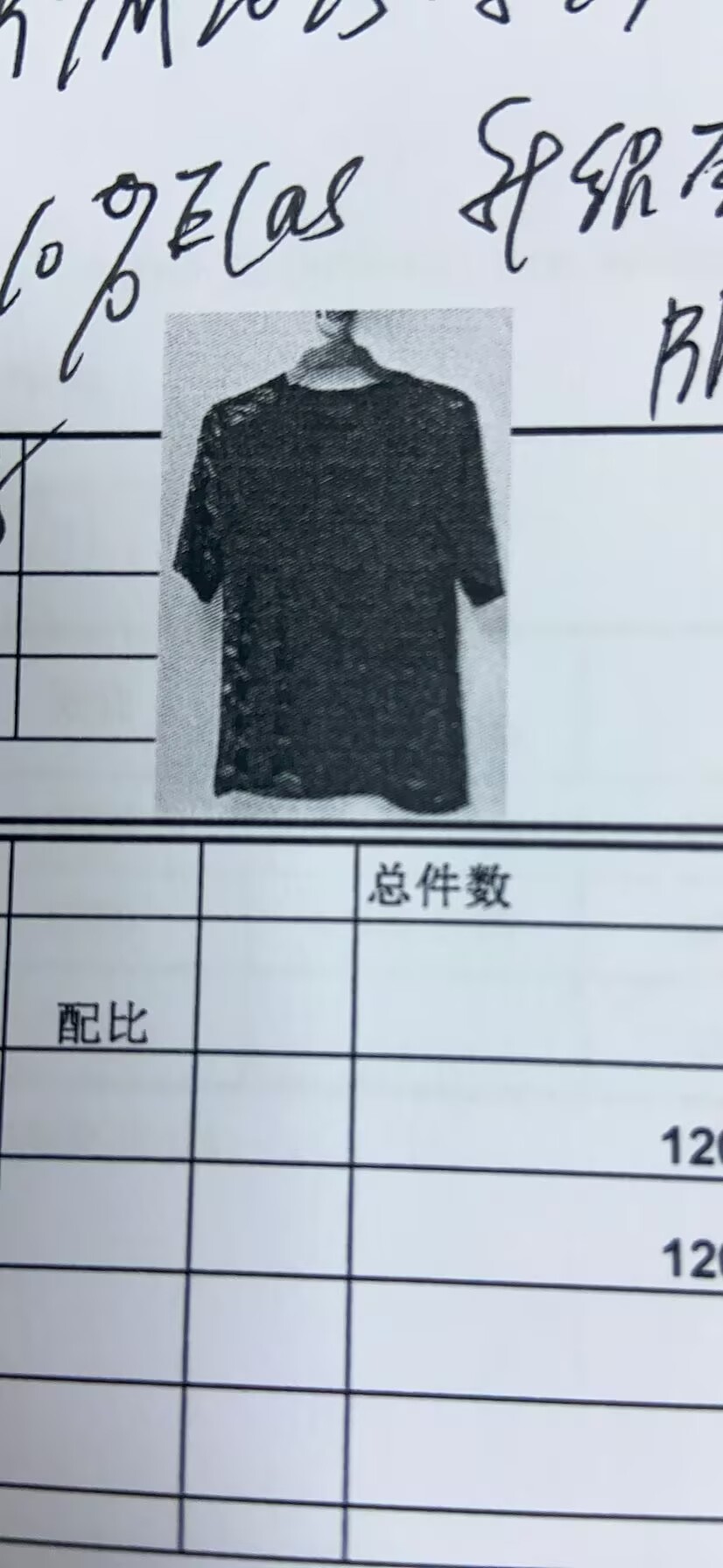 女式套头衫