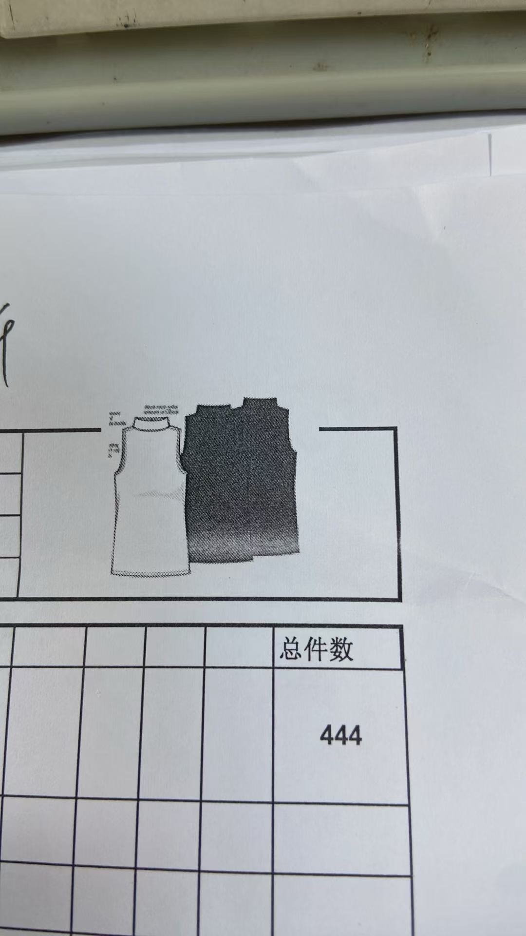 女式套头衫