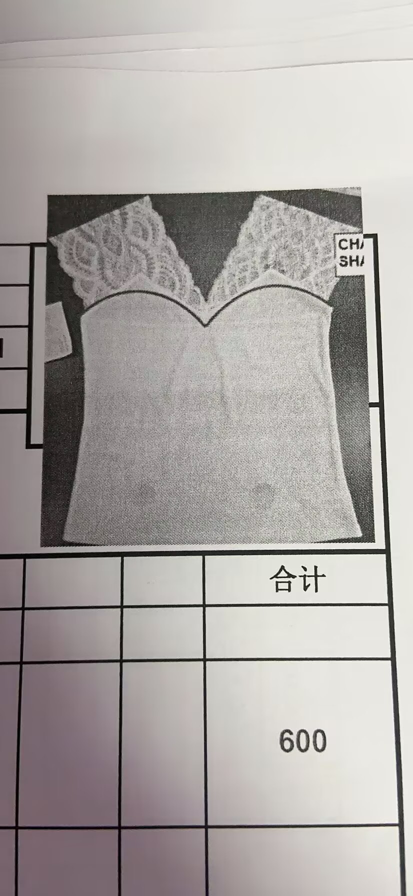 女式套头衫