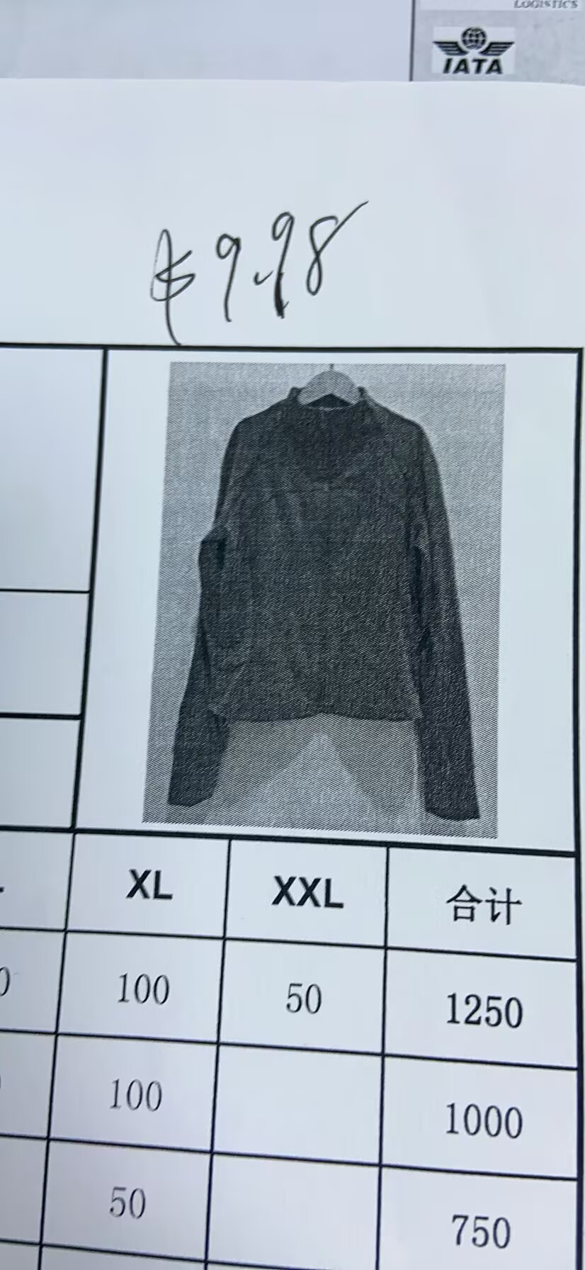 女式开襟衫
