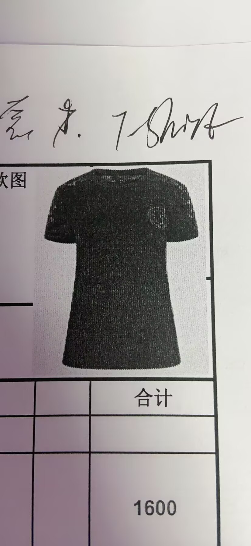 女式套头衫