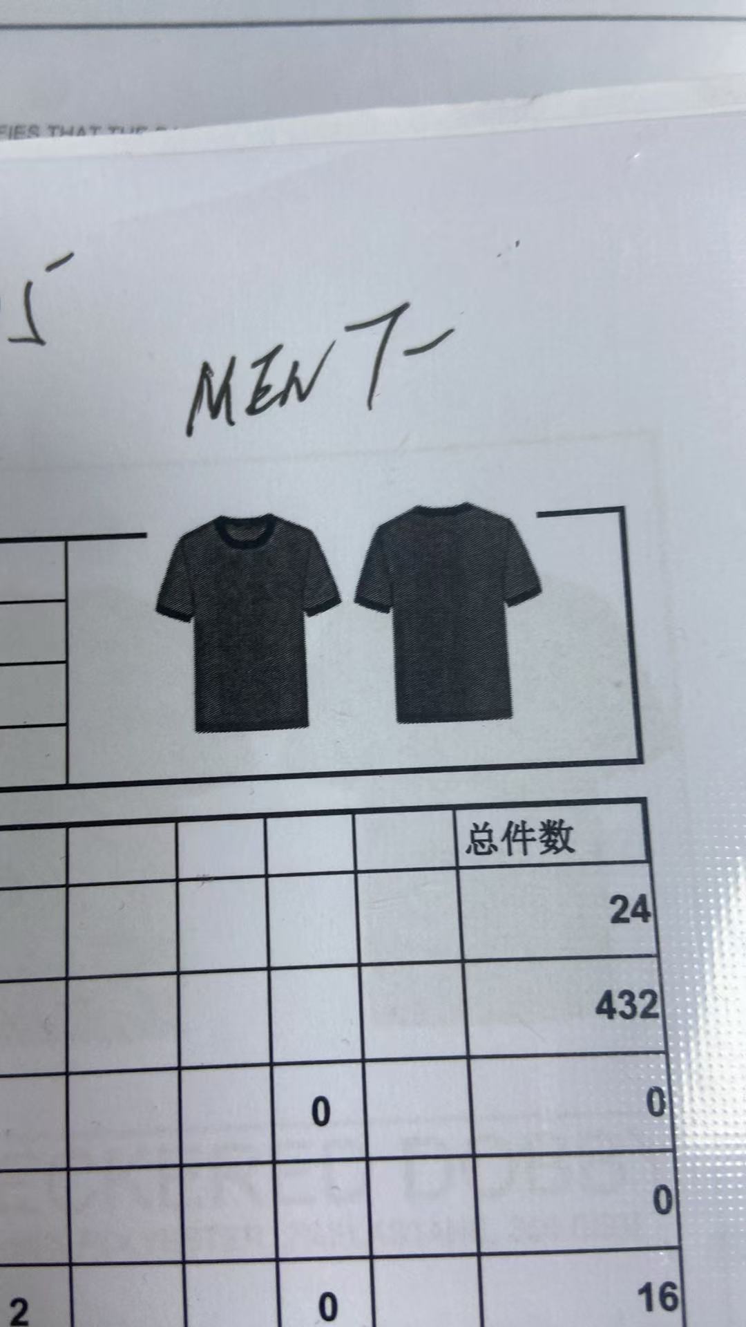 男式T恤衫