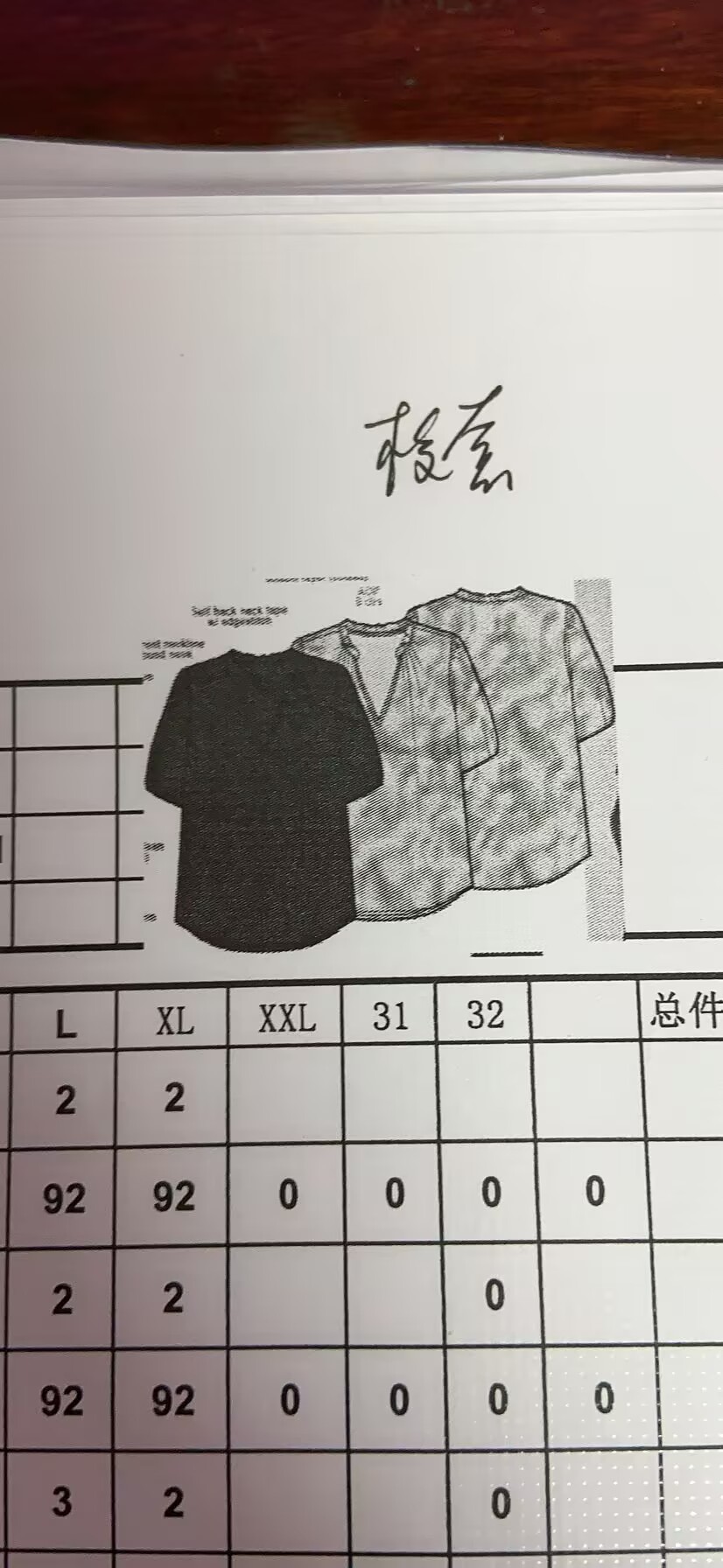 女式套头衫