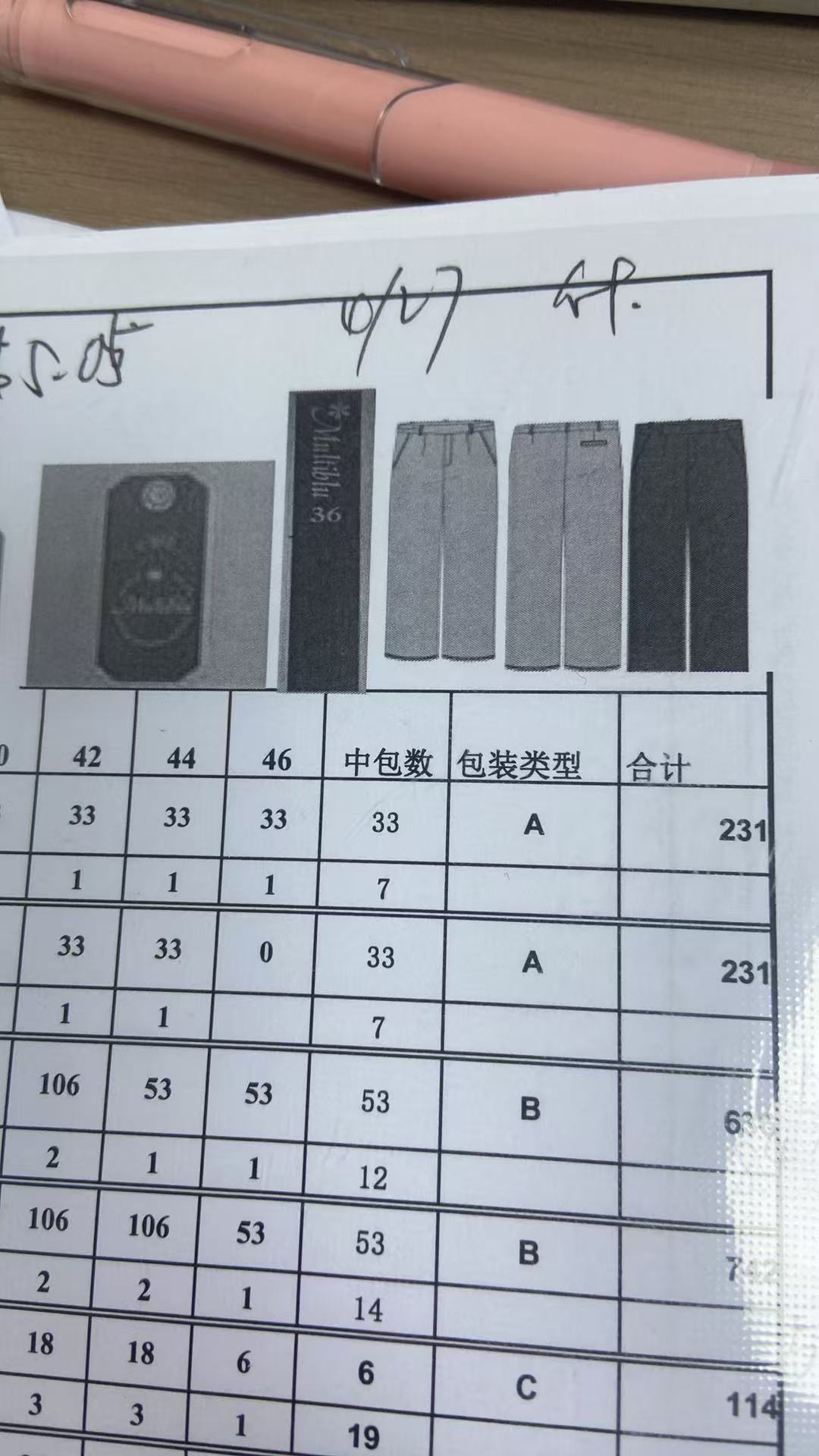 女式长裤